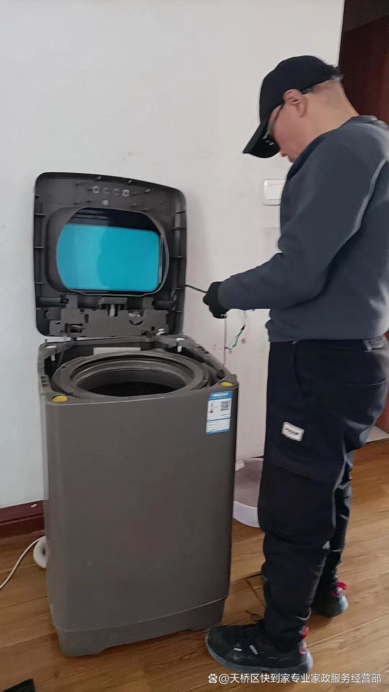 济南修洗衣机电话是多少？-第1张图片-索能光电网