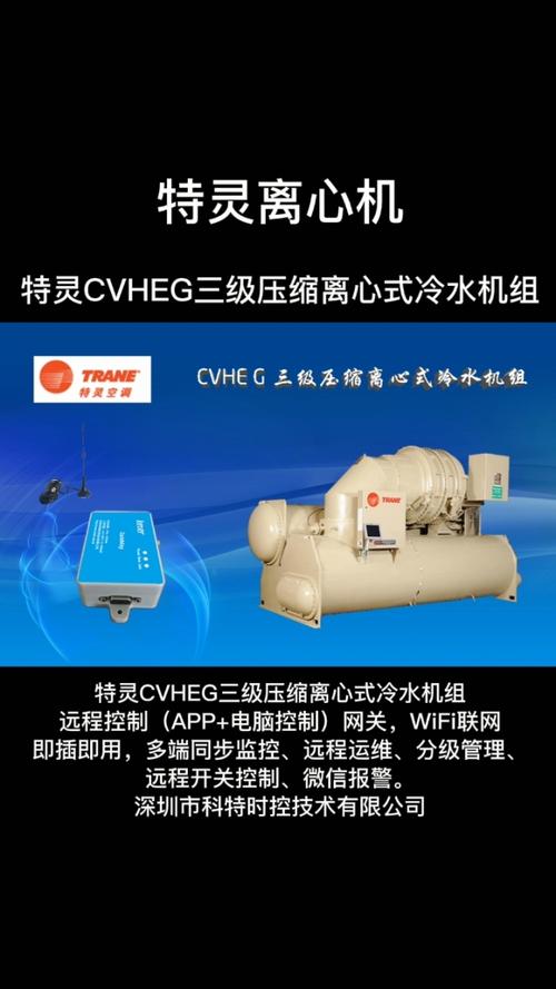 Trane中央空调售后电话是多少？-第1张图片-索能光电网