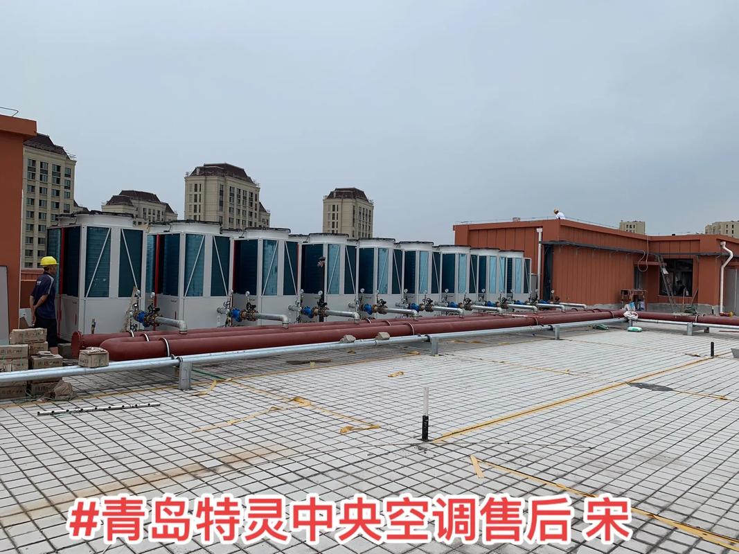 Trane中央空调售后电话是多少？-第3张图片-索能光电网