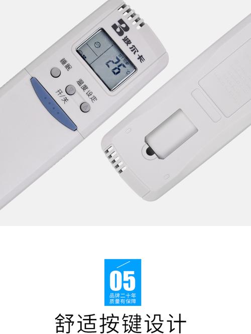 波尔卡空调售后电话是多少？-第1张图片-索能光电网