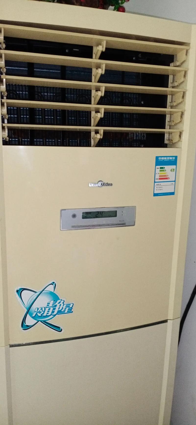 波尔卡空调售后电话是多少？-第3张图片-索能光电网