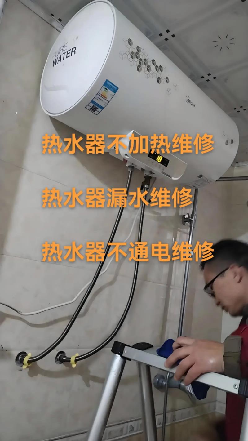 成都热水器报修电话是多少？-第1张图片-索能光电网