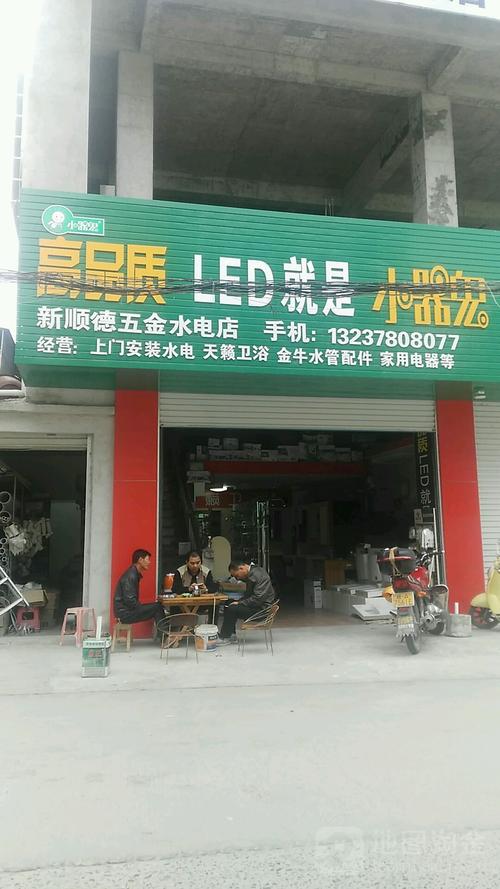 南宁水电维修电话是多少？-第3张图片-索能光电网