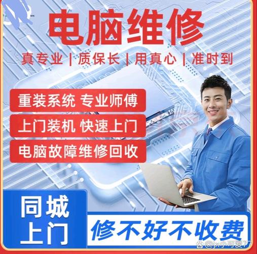 hp台式电脑报修电话是多少？-第1张图片-索能光电网