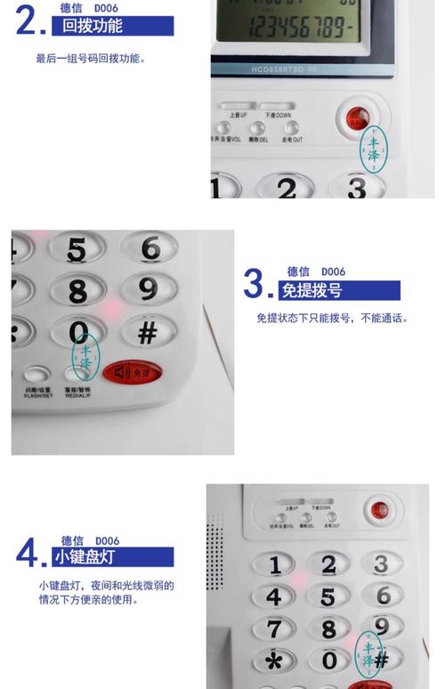 hp台式电脑报修电话是多少？-第3张图片-索能光电网