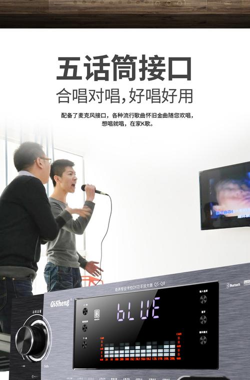 奇声音响售后维修电话是多少？-第1张图片-索能光电网