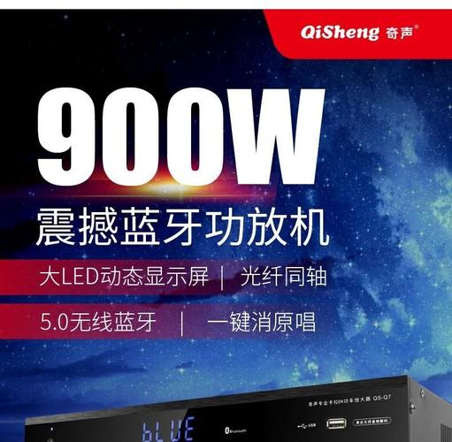 奇声音响售后维修电话是多少？-第2张图片-索能光电网