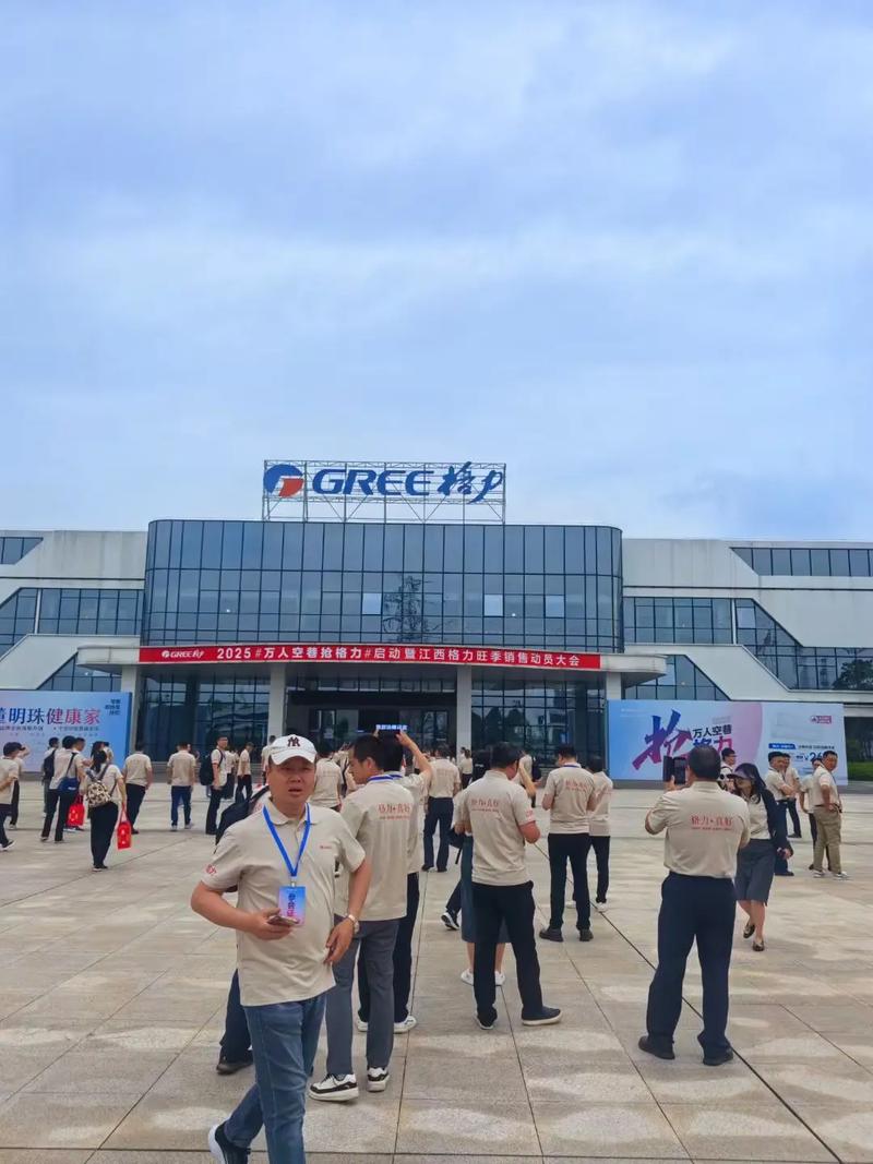 合肥格力空调公司电话是多少？-第3张图片-索能光电网