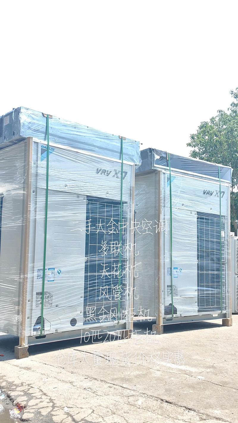 宜兴大金中央空调电话是多少？-第2张图片-索能光电网