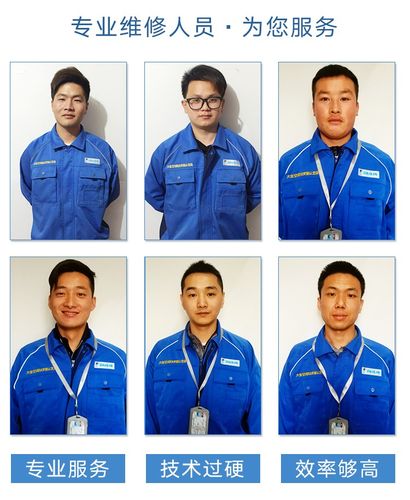 长沙中央空调维修电话是多少？-第2张图片-索能光电网