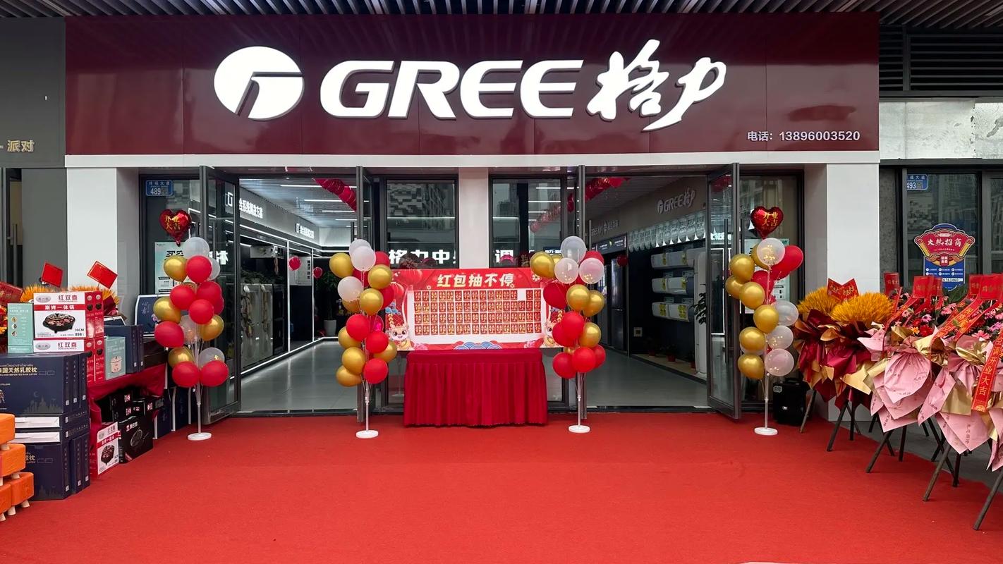 邵阳格力专卖店电话是多少？-第1张图片-索能光电网