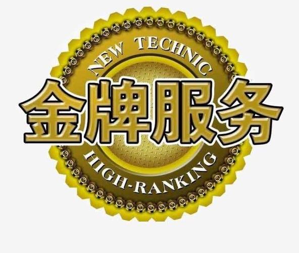 月兔空调全国售后电话是多少？-第2张图片-索能光电网