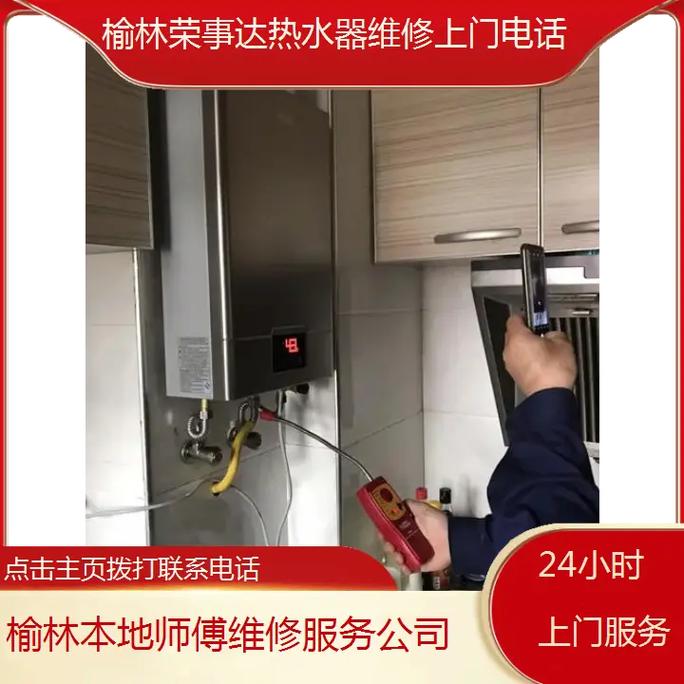 荣士达电器售后电话-第1张图片-索能光电网