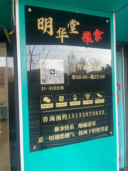 昆明尚朋堂维修点电话-第1张图片-索能光电网