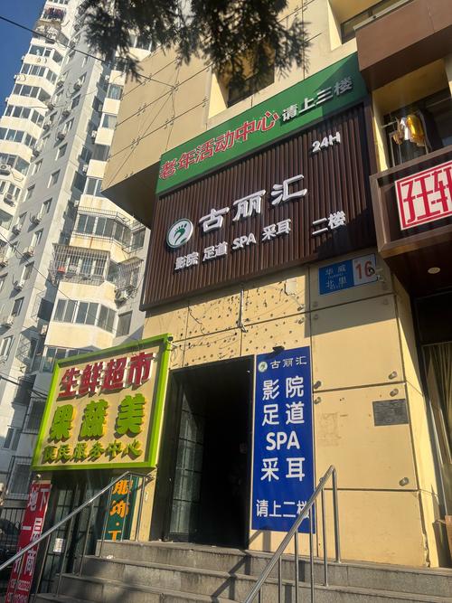 昆明尚朋堂维修点电话-第3张图片-索能光电网