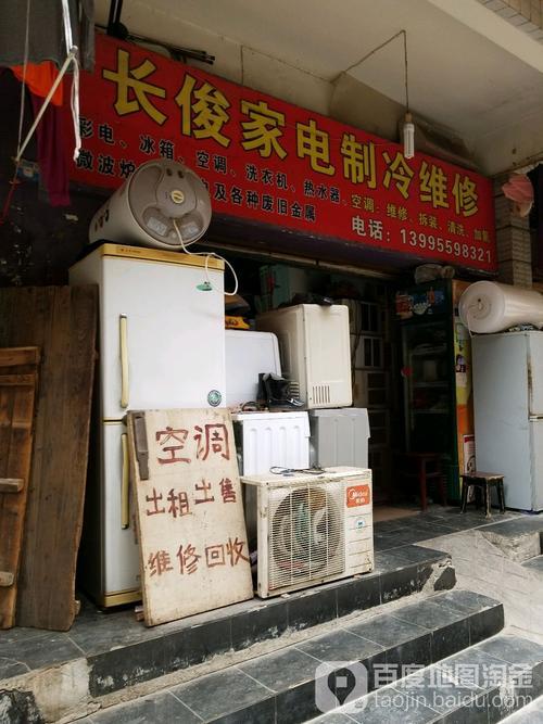 江岸区空调维修电话是多少？-第1张图片-索能光电网