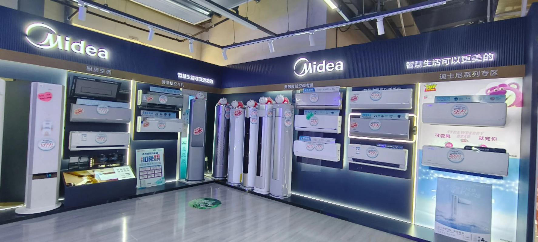 阜阳装空调电话号码-第2张图片-索能光电网