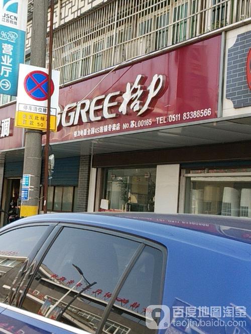 小天娥空调售后电话-第2张图片-索能光电网