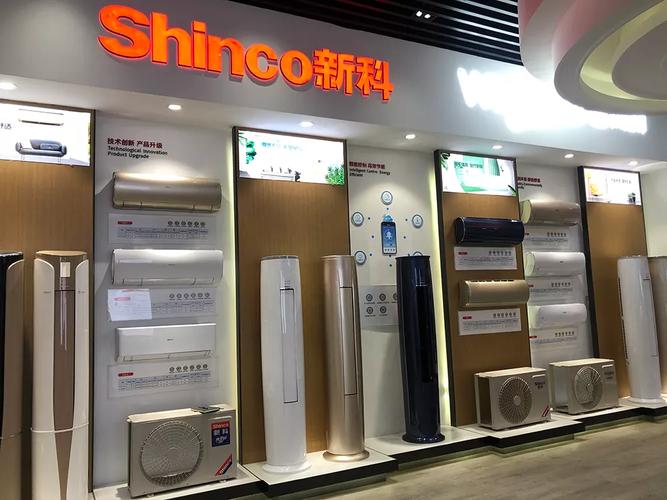 新科电器售后服务电话是多少？-第3张图片-索能光电网