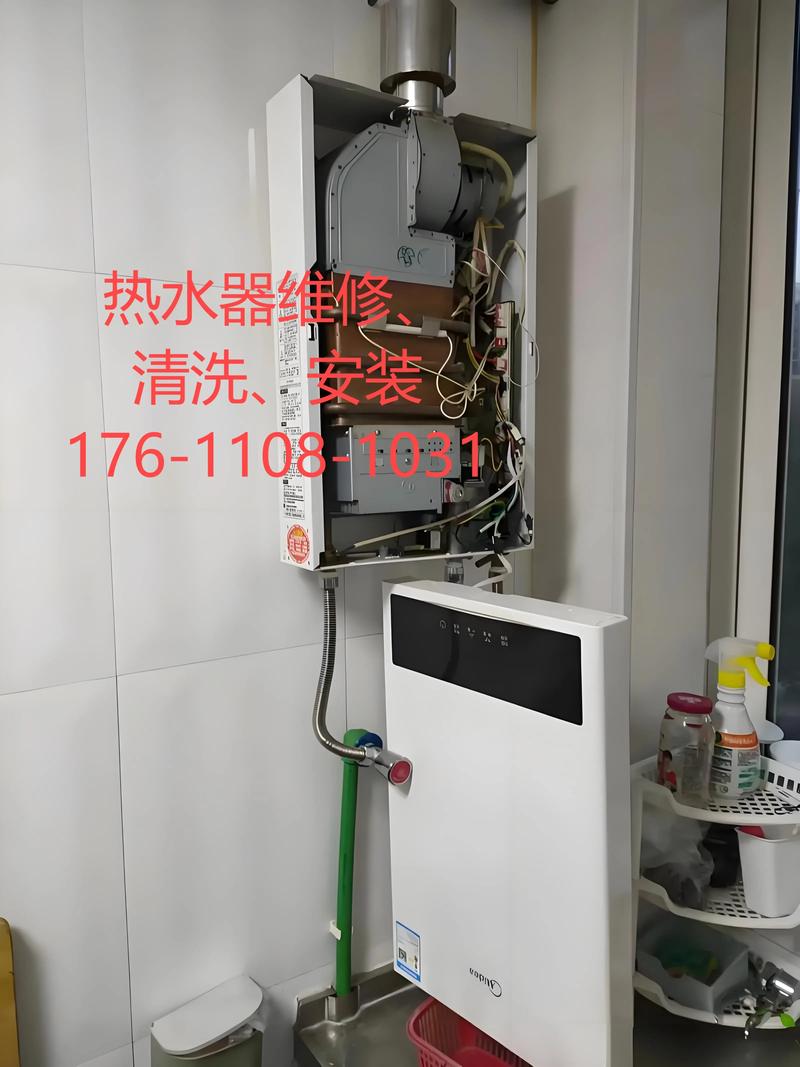 附近热水器坏了？找哪个电话修？-第2张图片-索能光电网