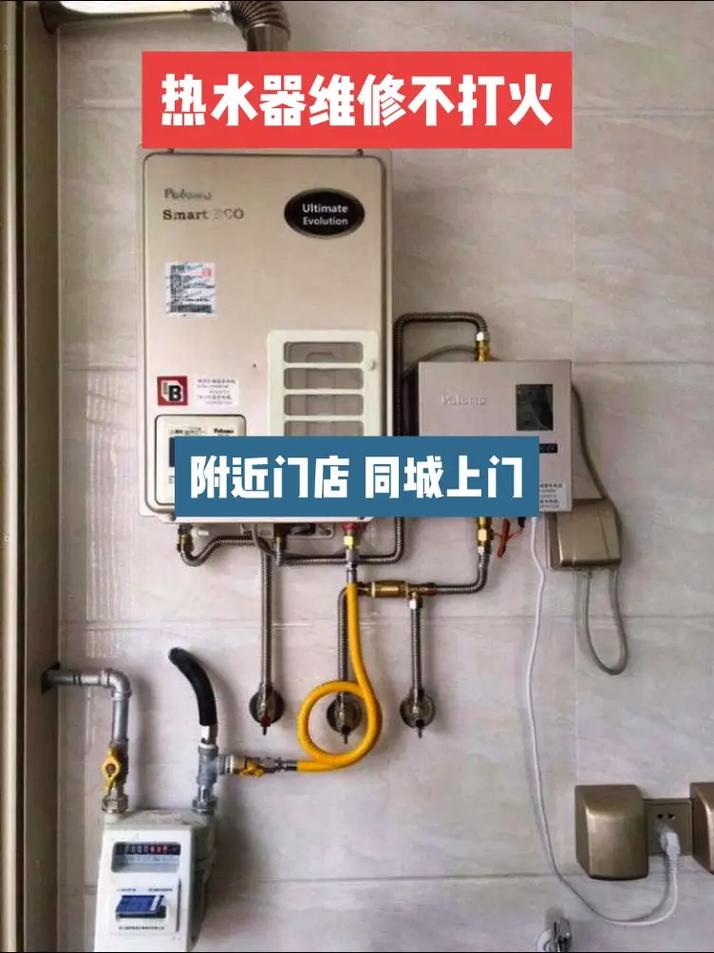 附近热水器坏了？找哪个电话修？-第3张图片-索能光电网