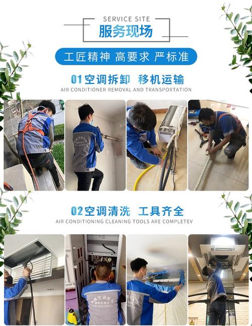 南宁中央空调维修电话是多少？-第1张图片-索能光电网