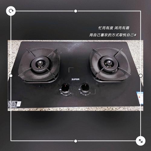 苏泊尔燃气灶安装电话是多少？-第1张图片-索能光电网