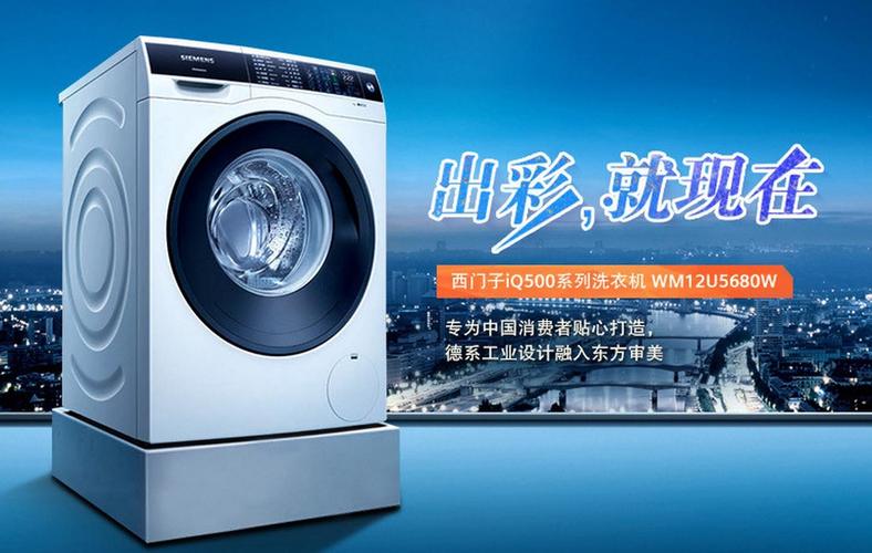 西门子空调售后电话-第2张图片-索能光电网