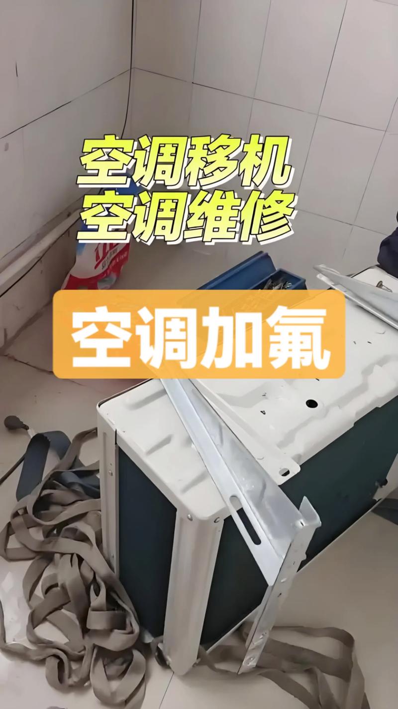 太仓空调维修电话多少？-第1张图片-索能光电网