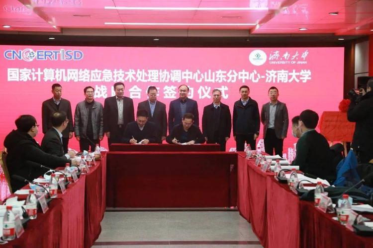 济南网络维修电话是多少？-第1张图片-索能光电网