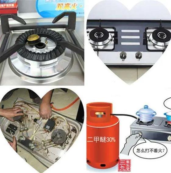 郑州修燃气灶电话是多少？-第2张图片-索能光电网