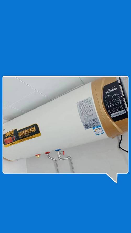 扬子热水器客服电话是多少？-第1张图片-索能光电网