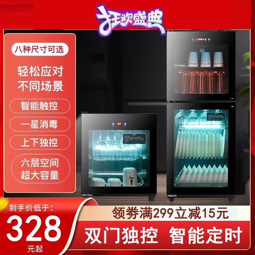 先科消毒柜售后电话是多少？-第3张图片-索能光电网