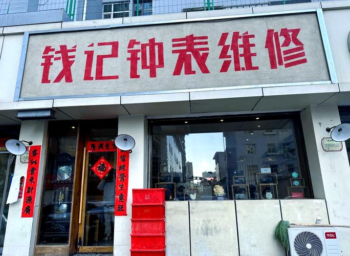 当地维修中心电话是多少？-第1张图片-索能光电网