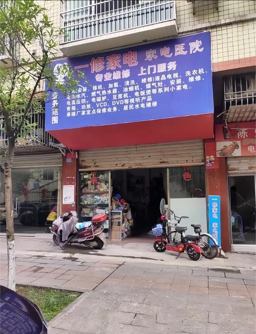 当地维修中心电话是多少？-第3张图片-索能光电网