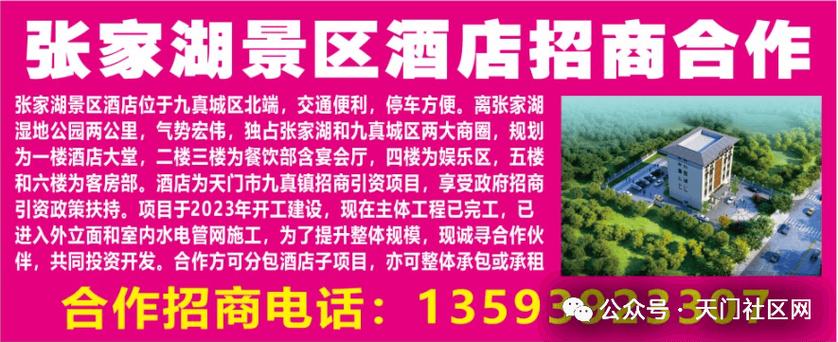 青岛太阳能维修电话是多少？-第3张图片-索能光电网