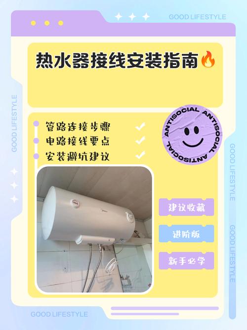 青岛热水器安装电话是多少？-第2张图片-索能光电网