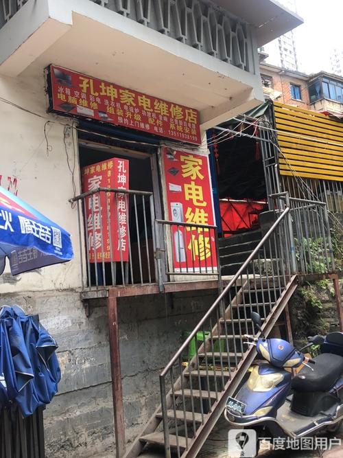 嘉定空调维修电话是多少？-第2张图片-索能光电网