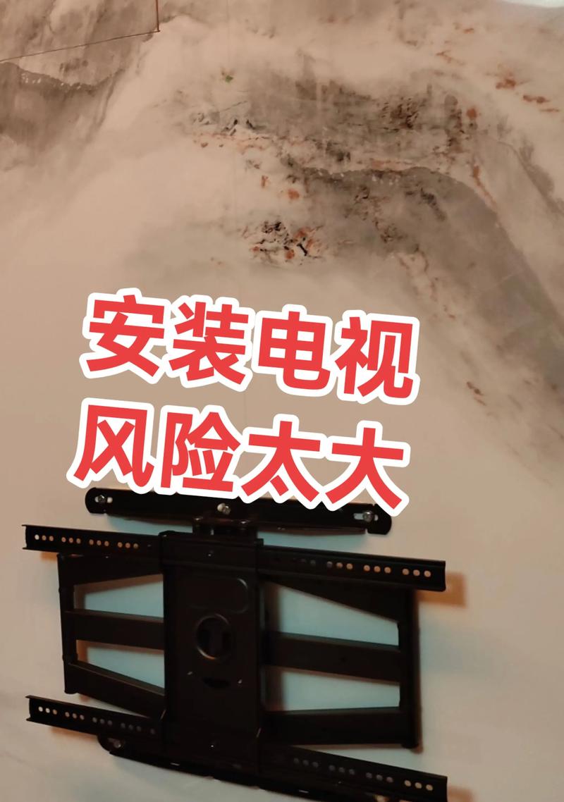 济南电视机安装电话是多少?-第2张图片-索能光电网 济南电视机安装电话是多少?-第2张图片-索能光电网