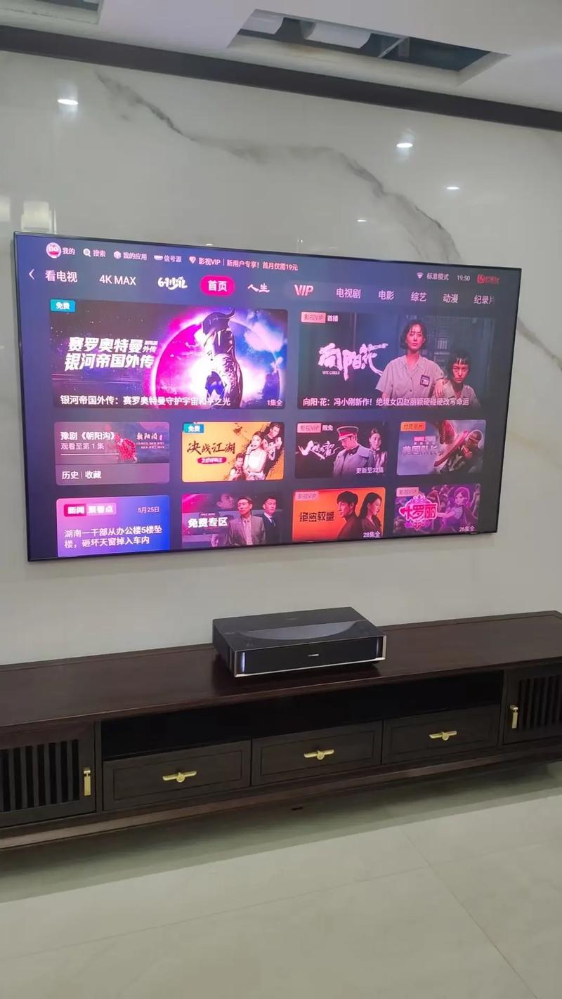 济南电视机安装电话是多少?-第3张图片-索能光电网 济南电视机安装电话是多少?-第3张图片-索能光电网