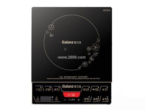 格兰仕电磁炉服务电话是多少？-第3张图片-索能光电网
