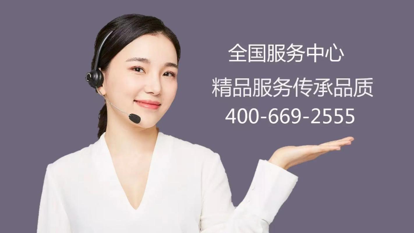 巩义松下售后电话是多少?-第1张图片-索能光电网 巩义松下售后电话是多少?-第1张图片-索能光电网