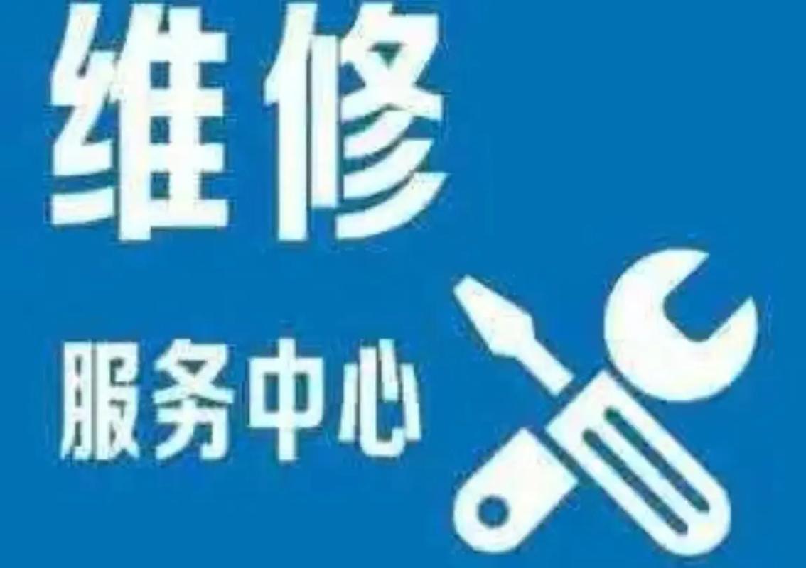 巩义松下售后电话是多少?-第2张图片-索能光电网 巩义松下售后电话是多少?-第2张图片-索能光电网