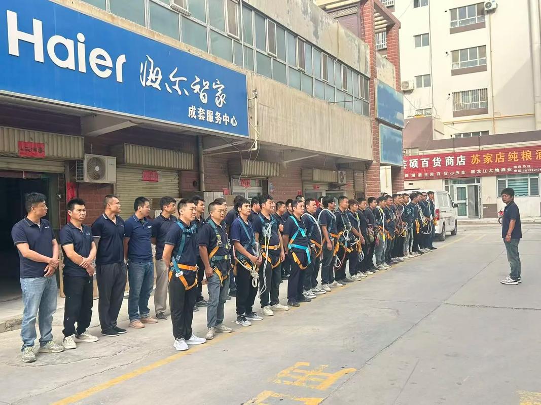 海尔空调售后电话是多少？-第3张图片-索能光电网