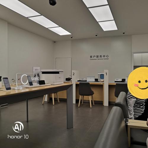 华为海淀售后电话是多少？-第3张图片-索能光电网