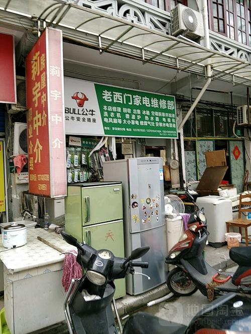 上海家电维修电话是多少？-第1张图片-索能光电网