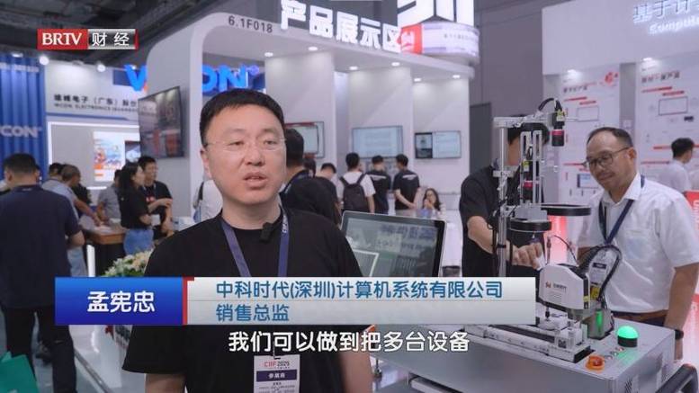 北京电视信号维修电话是多少?-第1张图片-索能光电网 北京电视信号维修电话是多少?-第1张图片-索能光电网