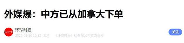 北京电视信号维修电话是多少?-第3张图片-索能光电网 北京电视信号维修电话是多少?-第3张图片-索能光电网