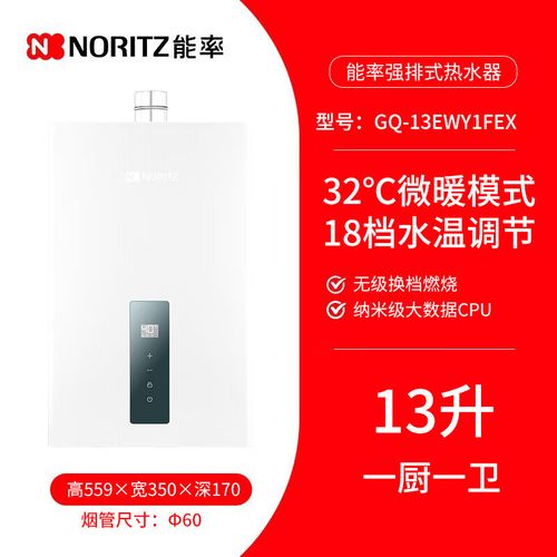 能帅售后服务电话是多少?-第1张图片-索能光电网 能帅售后服务电话是多少?-第1张图片-索能光电网