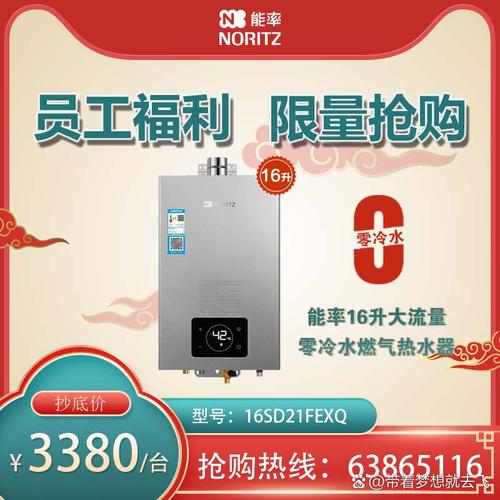 能帅售后服务电话是多少?-第2张图片-索能光电网 能帅售后服务电话是多少?-第2张图片-索能光电网